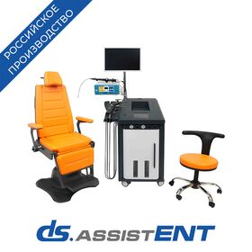 DS.AssistENT Compact ЛОР-комбайн
